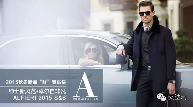 2015秋冬新品-“鲜”睹为快.jpg