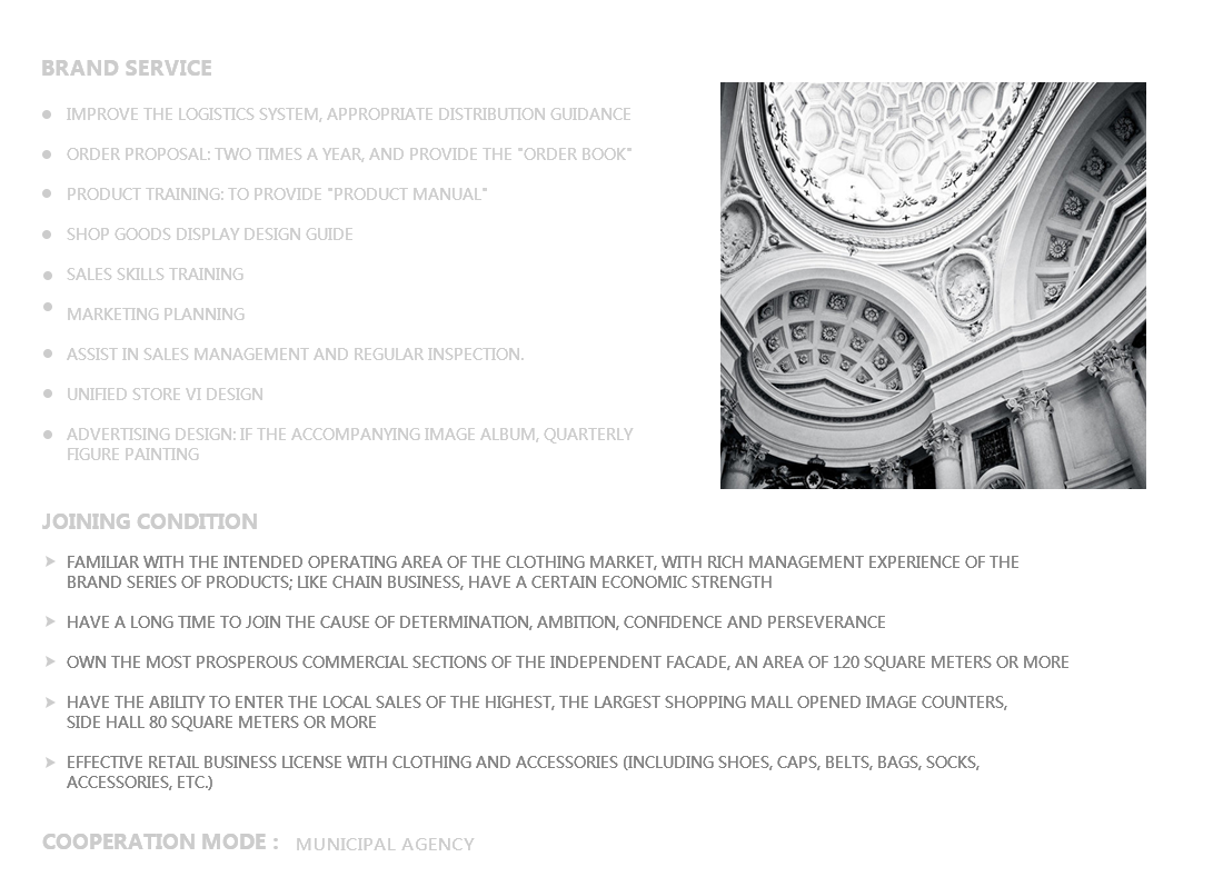 加盟指引——英文.png