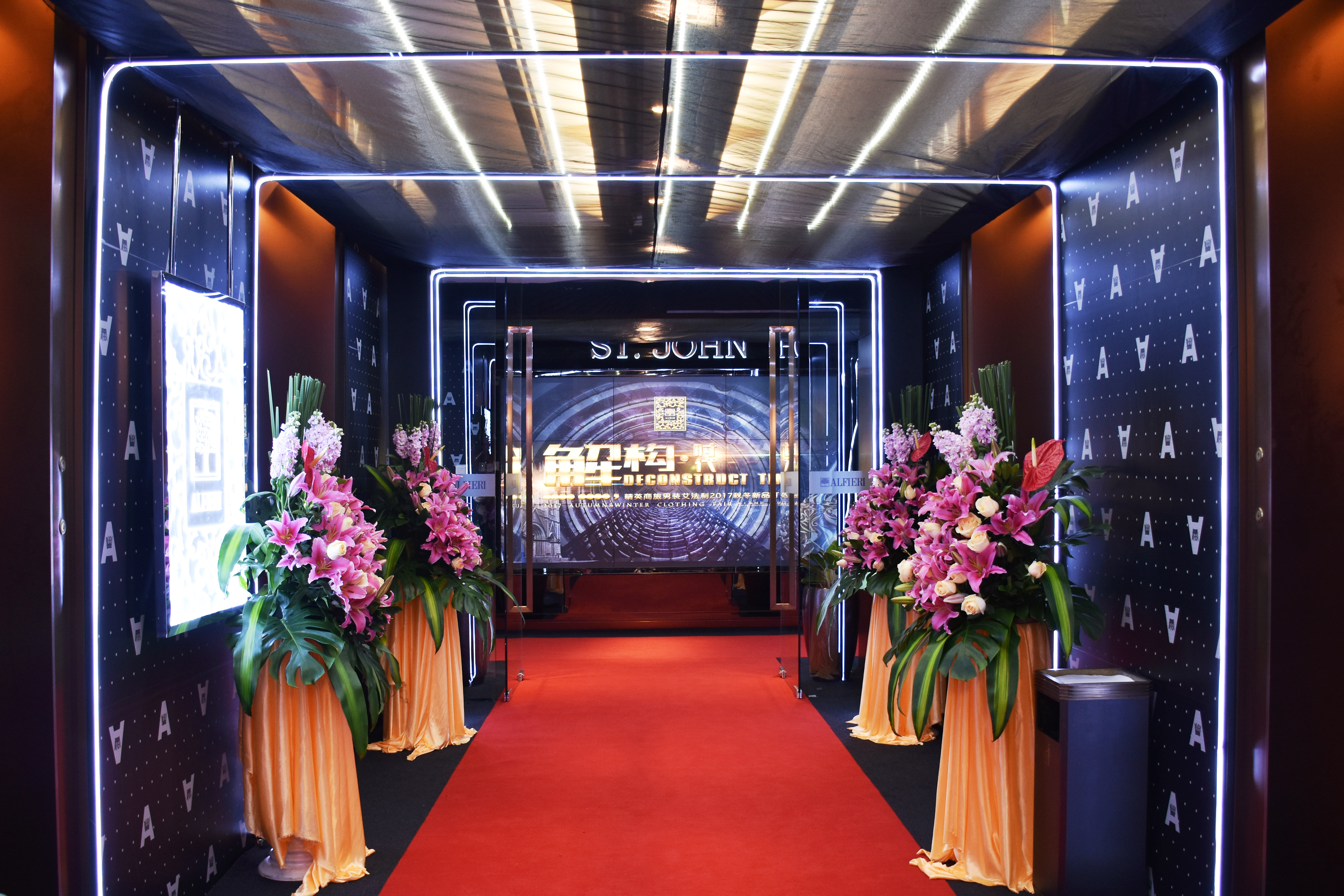 ALFIERI 2017秋冬新品发布会完美落幕