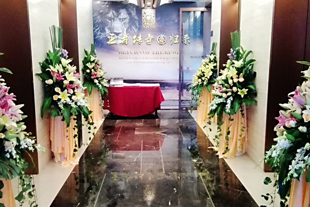 ALFIERI2018春夏新品订货会完美落幕